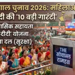 PM Narendra Modi announcing 10 poll guarantees for West Bengal women 2026 rally.